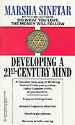 21st Century Mind cover
